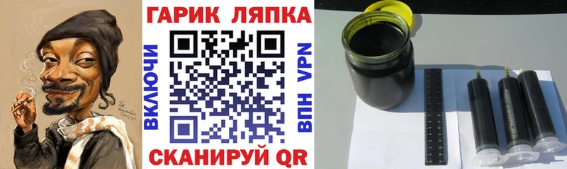 Где купить наркоту Хотьково Alpha-PVP Гашиш МЕТАДОН КОКАИН Каннабис