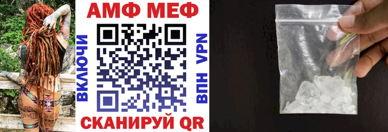 мега ТОР  где купить наркотик  Хотьково  АМФ VHQ 