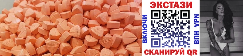 цены Хотьково ЭКСТАЗИ mix