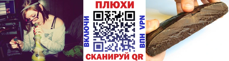 ГАШИШ Premium  ОМГ ОМГ вход  Хотьково 