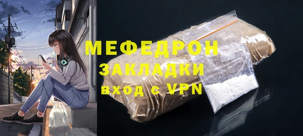 мефедрон Аркадак
