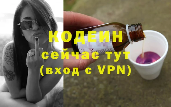 винт Армянск