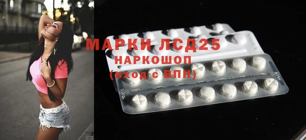 мефедрон Аркадак