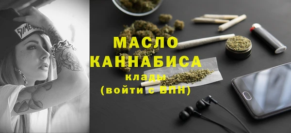 мефедрон Аркадак