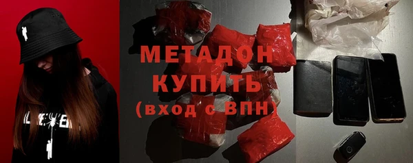 мефедрон Аркадак