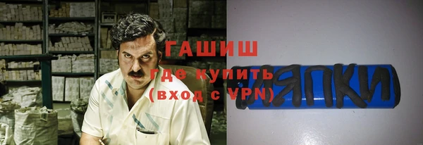 мефедрон Аркадак