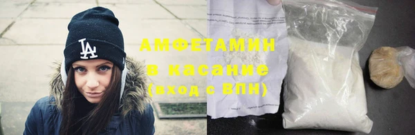 мефедрон Аркадак