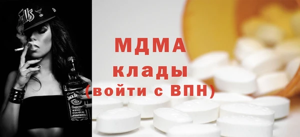 альфа пвп Арсеньев