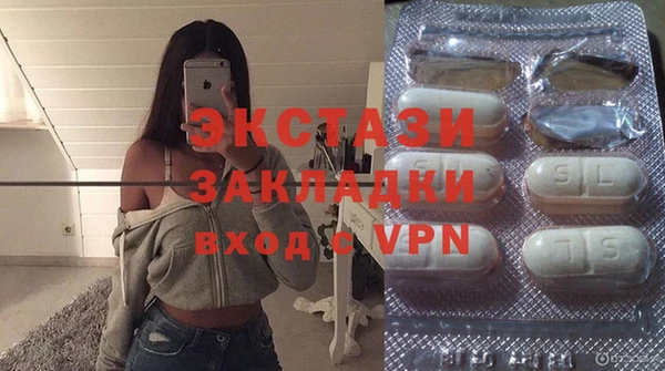винт Армянск