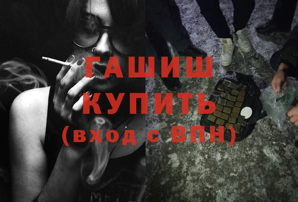 наркотики Балабаново