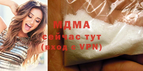 мефедрон Аркадак