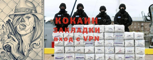 винт Армянск