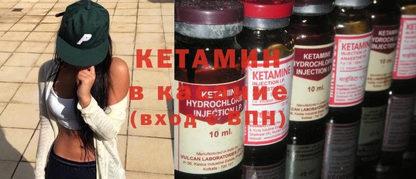 винт Армянск