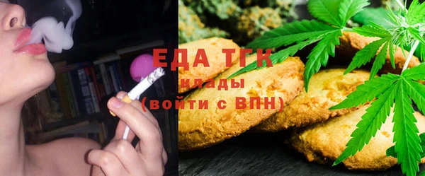 мяу мяу кристалл Сясьстрой