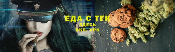 мефедрон Аркадак
