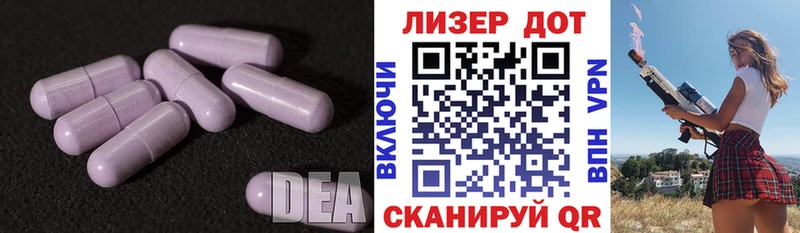 LSD-25 экстази кислота  что такое   Хотьково 