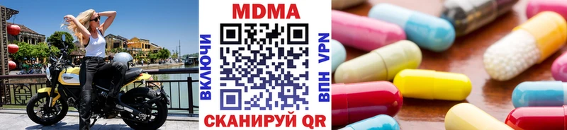 shop какой сайт  Хотьково  MDMA crystal 