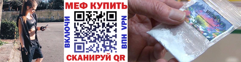 OMG ссылка  Хотьково  МЯУ-МЯУ мука 