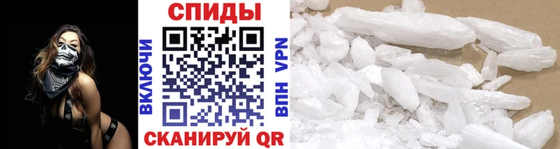 Первитин винт Хотьково