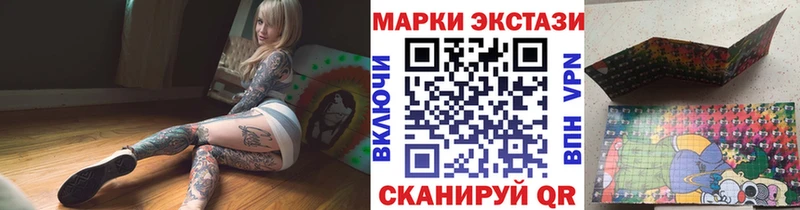 Марки NBOMe 1500мкг где купить Хотьково