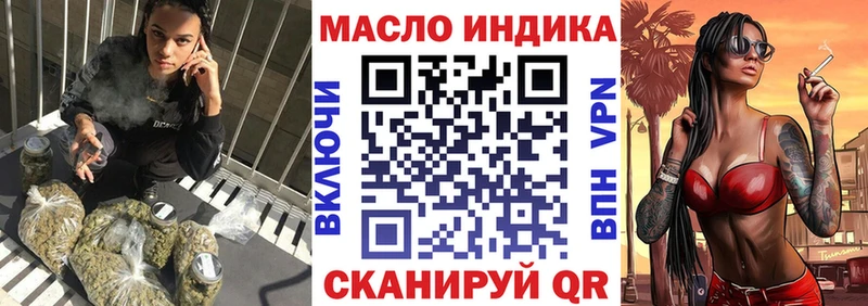 Дистиллят ТГК THC oil  Хотьково 